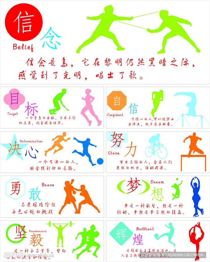 巴萨通过出