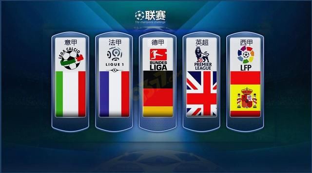取得勝利
